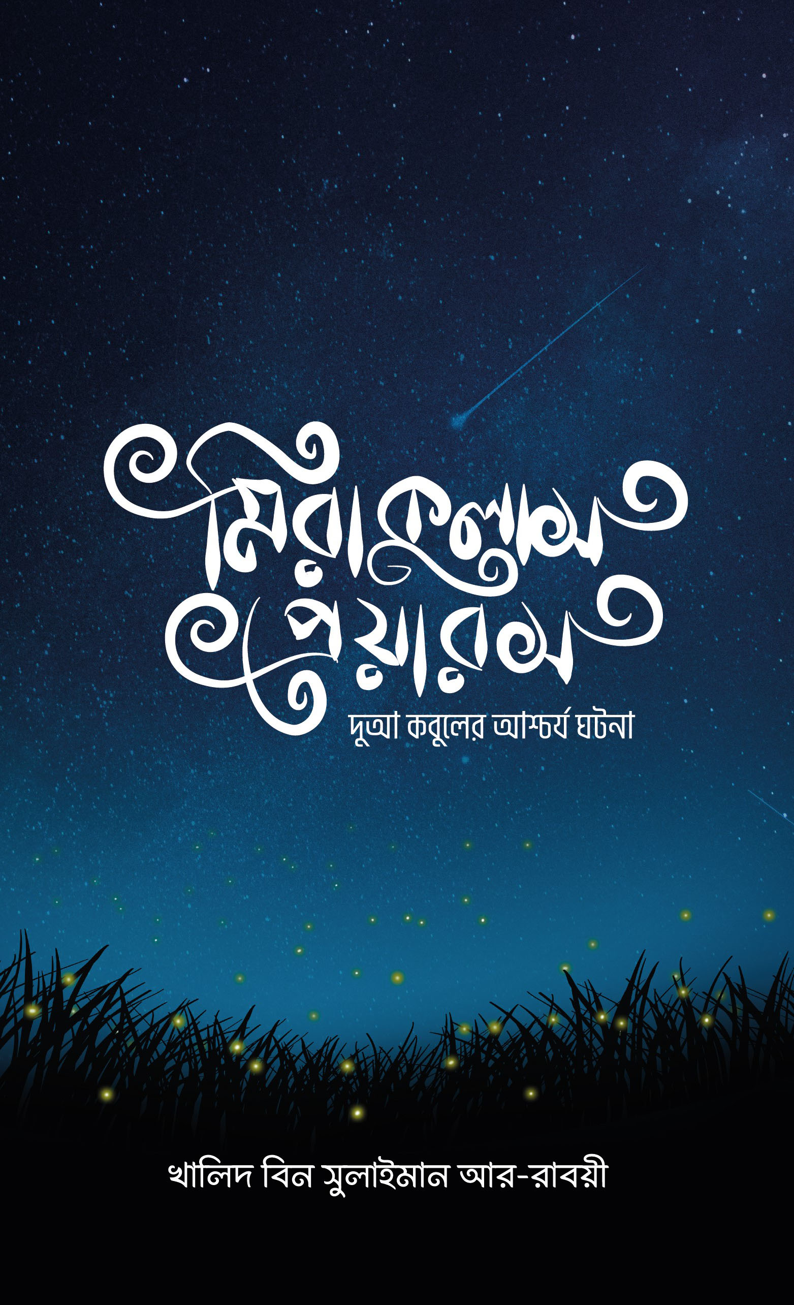 durbar_shop Books
